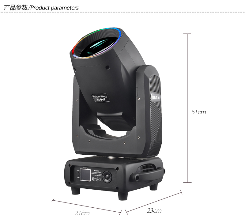 300W prism king beam Light 10.jpg
