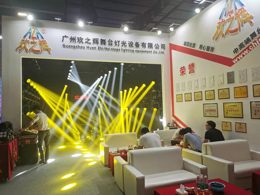 2021 Prolight+sound-GUANGZHOU CHINA