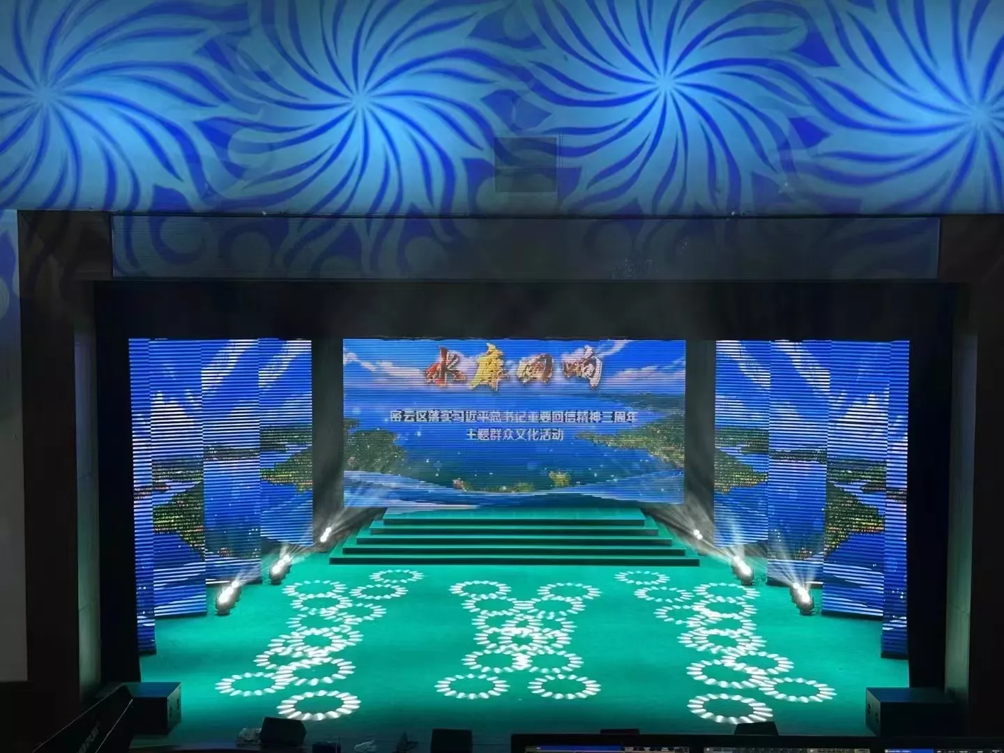 THEATER