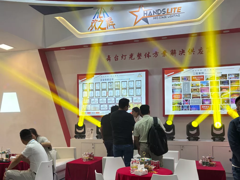 2024 Prolight+sound-CHINA