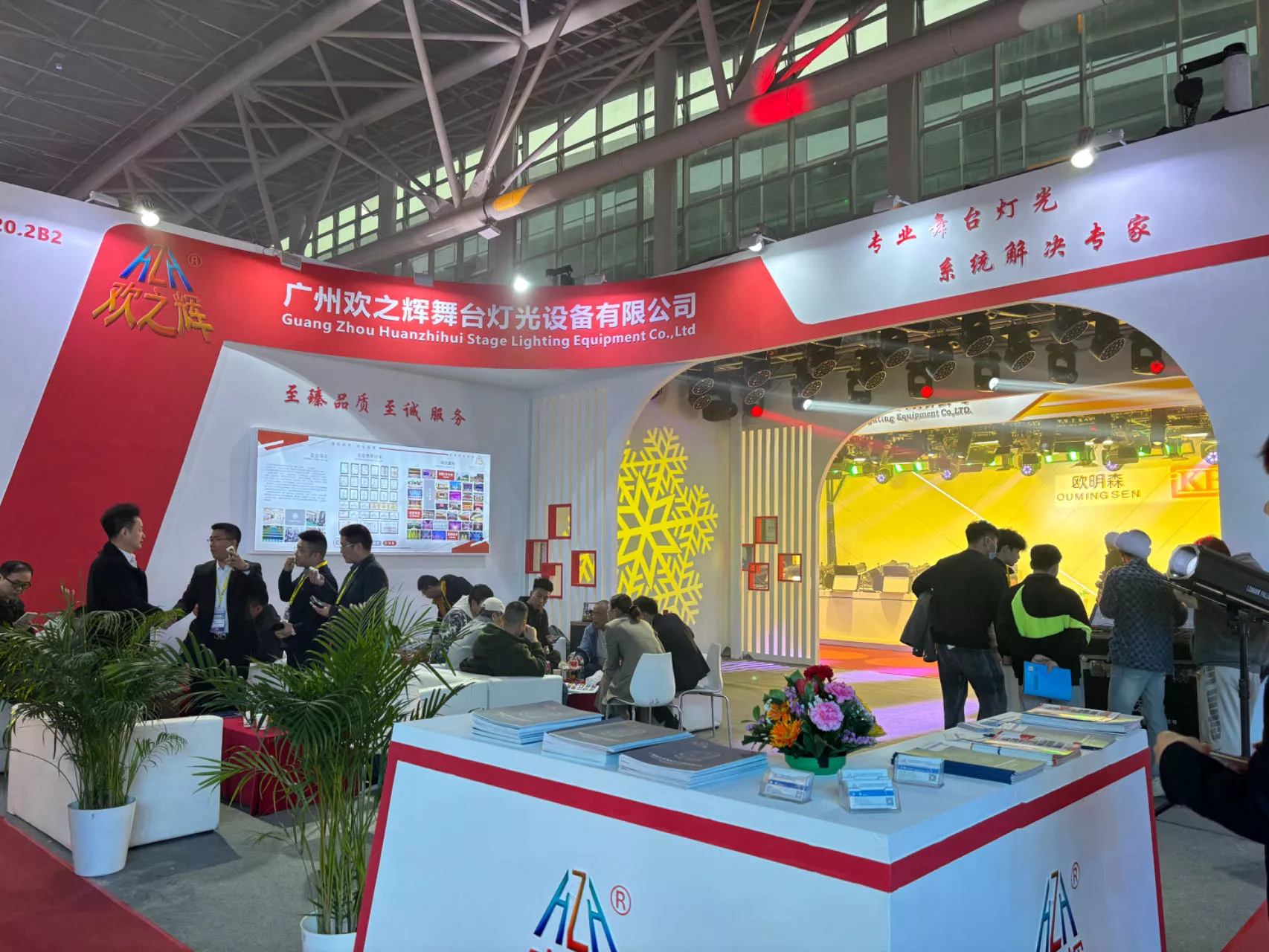 2024 GET show-CHINA